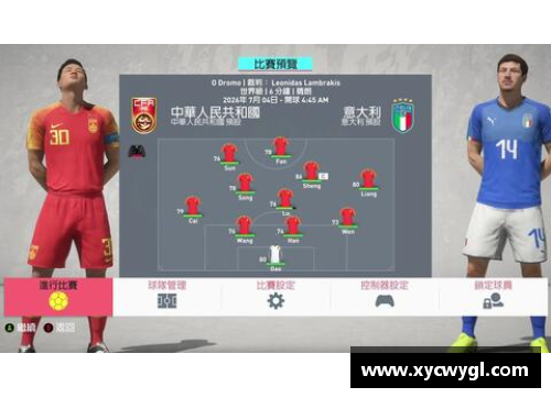 yh86银河国际FIFA调查阿根廷队的“不当行为”揭秘：冠军之路是否会被动摇？