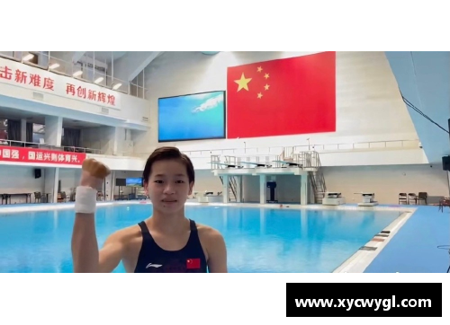 yh86银河国际全红婵_跳水冠军的荣耀与挑战!央视采访揭秘背后故事!