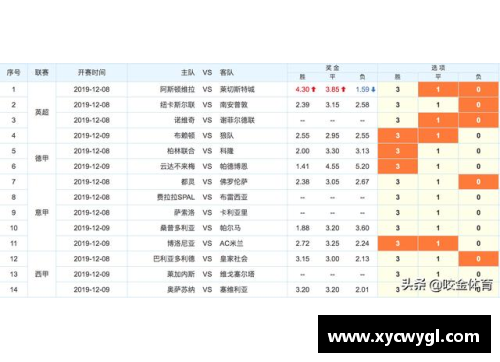 yh86银河国际柏林联主场取胜，力克法兰克福，领跑联赛积分榜 - 副本