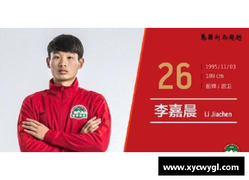 yh86银河国际张玉宁正式转会加盟河南建业，或成球队夺冠关键先生，中超冠军已在望？ - 副本