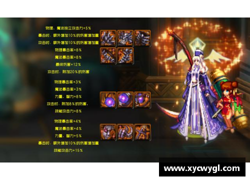 yh86银河国际31岁西名将夺冠之路：6连胜终成梦 - 副本 (2)