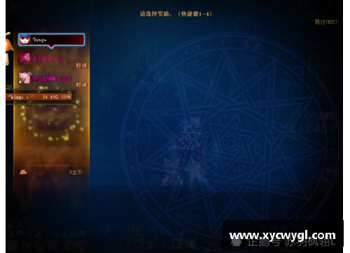 yh86银河国际决赛战局暗潮汹涌，未来走向谜一般 - 副本